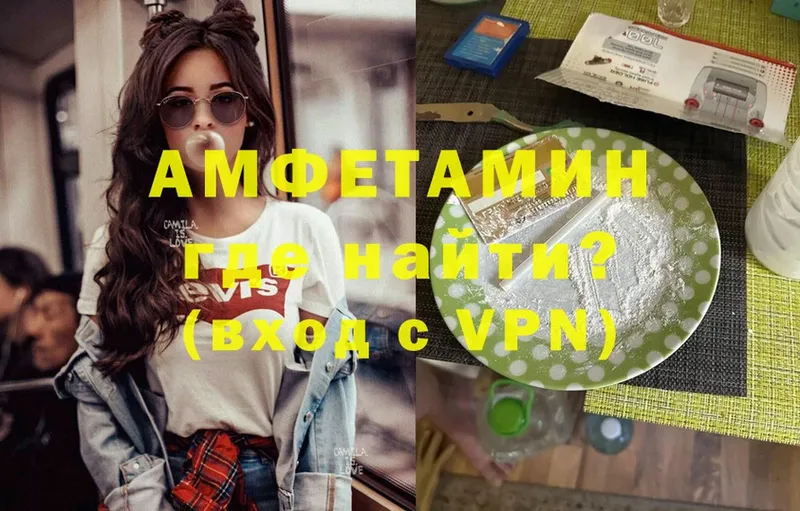 Амфетамин VHQ  Лабытнанги 