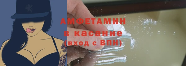 каннабис Бронницы