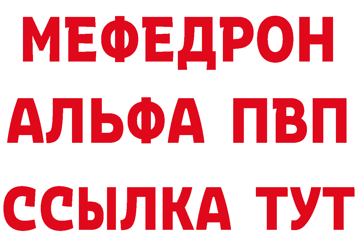 Метадон мёд зеркало мориарти ОМГ ОМГ Лабытнанги